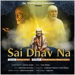 Sai Dhav Na