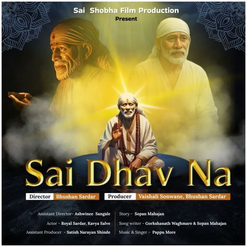 Sai Dhav Na