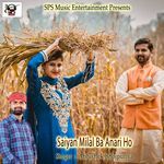 Saiyan Milal Ba Anari Ho