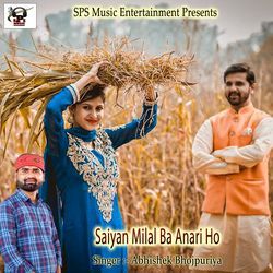 Saiyan Milal Ba Anari Ho