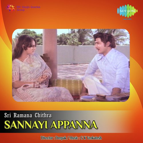 Sannayi Appanna