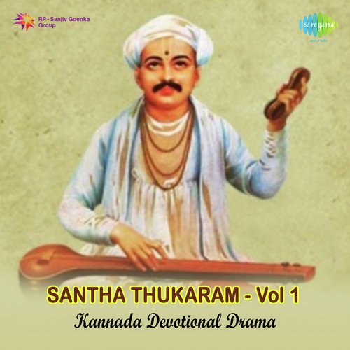 Santha Thukaram,Vol. 1