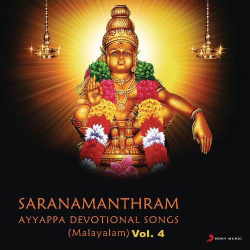 Saranamanthram (Ayyappan Songs, Vol. 4)
