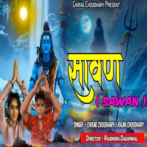 Sawan