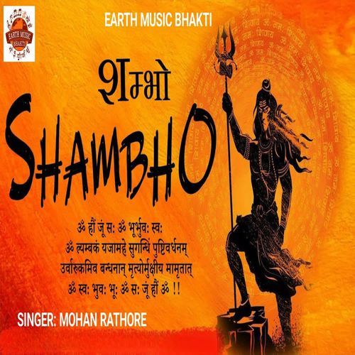 Shambho