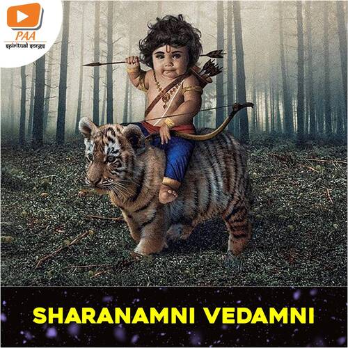 Sharanamni Vedamni