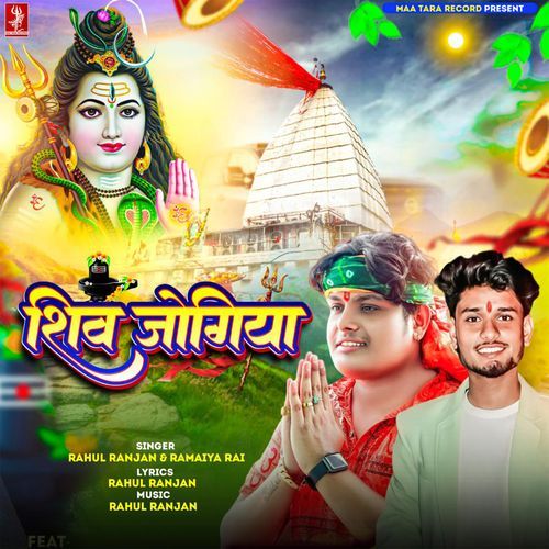 Shiv Jogiya (Original)