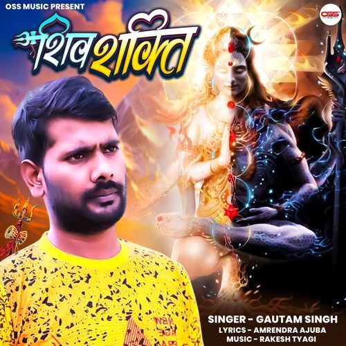 Shiv Shakti
