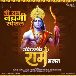 Aarti Shri Ramayan Ji Ki-BV9aZEQDWwo