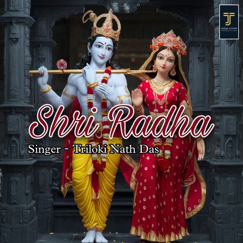 Shri Radha