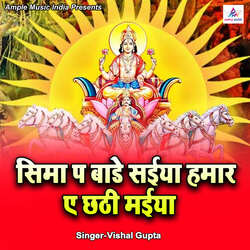 Sima Pa Bade Saiya Hamar A Chhathi Mayiya