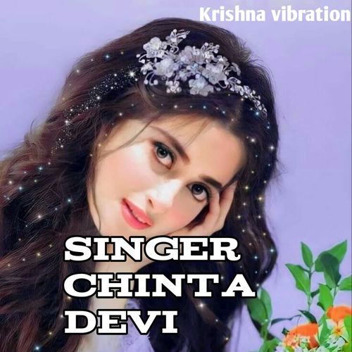 Singer Chinta Devi