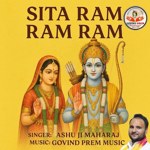 Sita Ram Ram Ram