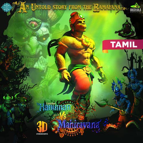 So Far Away (From "Hanuman vs Mahiravana 3D")