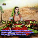 Sri Matha Relare Rela Folk Songs Vol-3