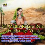 Sri Matha Relare Rela Folk Songs Vol-3