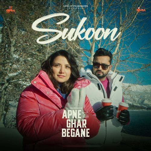 Sukoon (From "Apne Ghar Begane")_poster_image