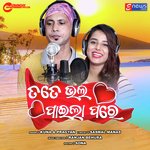 Tate Bhala Paila Pare