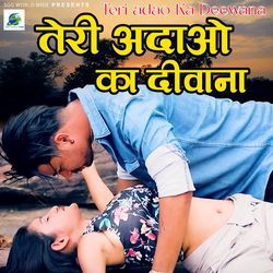 Teri Adao Ka Deewana-CVEfHCVFRl4