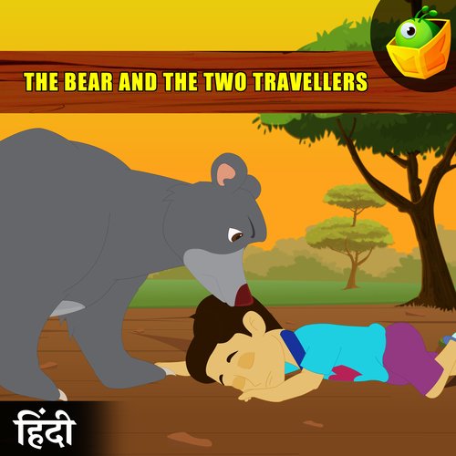 The Bear And The Two Travellers