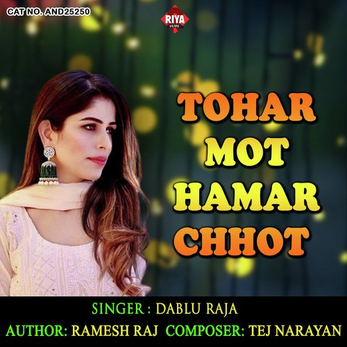 Tohar Mot Hamar Chhot