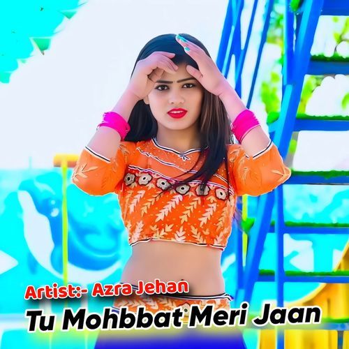 Tu Mohbbat Meri Jaan