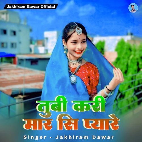 Tubi Kori Mar Si Pyaar