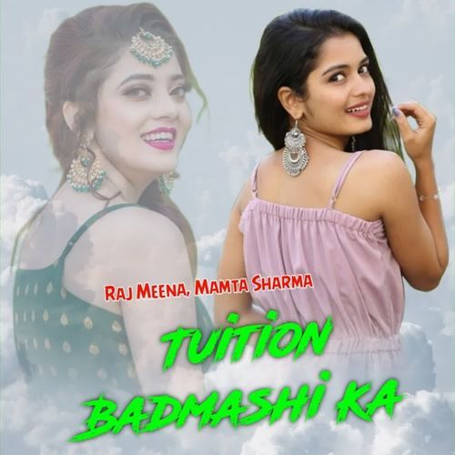 Tuition Badmashi Ka