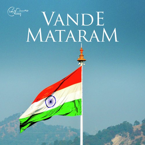 Vande Mataram