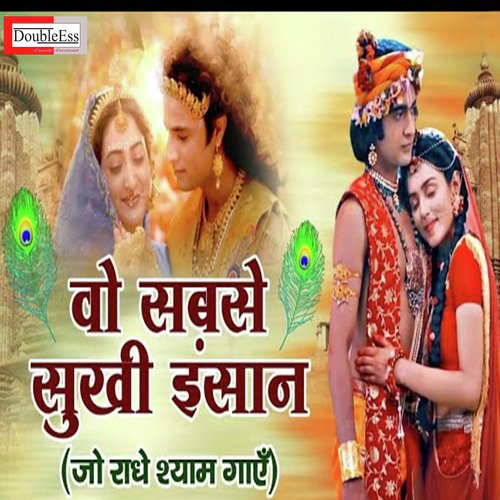 Vo Sabse Sukhi Insaan (Hindi)