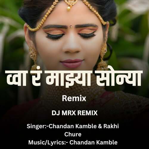 Wa Ra Mazya Sonya(Dj Mrx Remix)