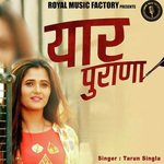 Yaar Purana