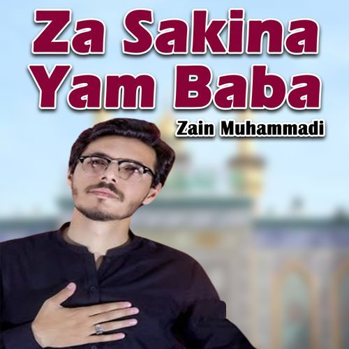 Za Sakina Yam Baba