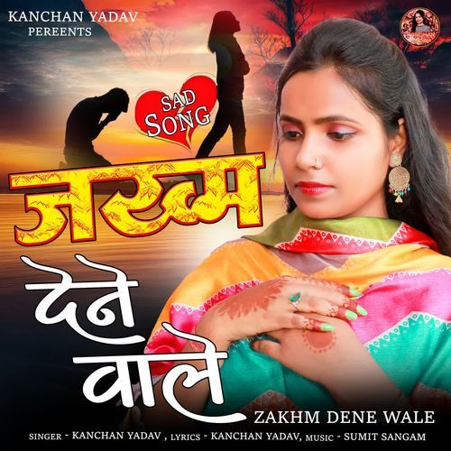 Zakhm Dene Wale