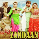 Chey Ta Wana Da lawang Yeh Ka Dey Wana Da Lawang Da