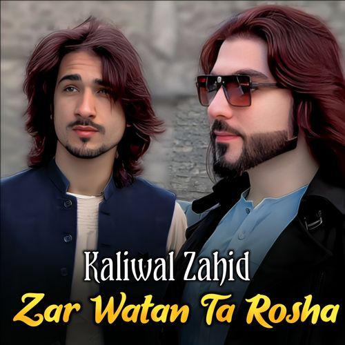 Zar Watan Ta Rosha