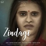Zindagi