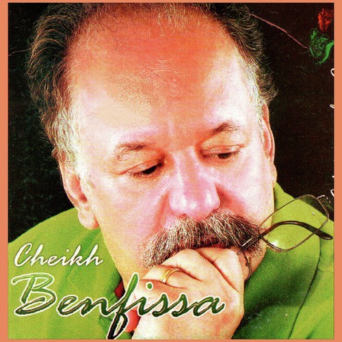 Mersouli rah cover art