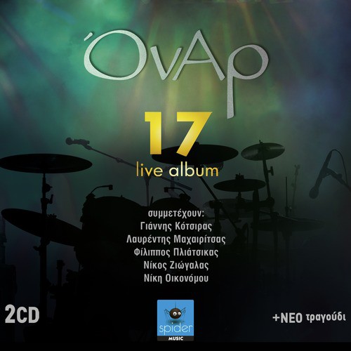 17 - Live_poster_image