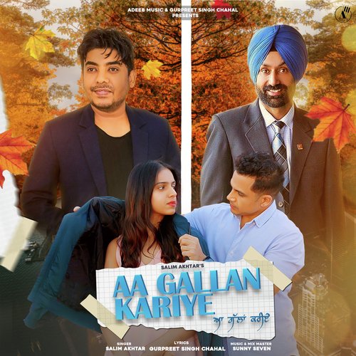 Aa Gallan Kariye_poster_image