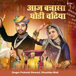 Aaj Banna Sa Ghodi Chaddiyan