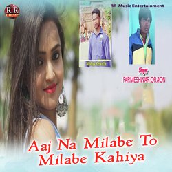 Aaj Na Milabe To Milabe Kahiya-OV0hWSJSQFA