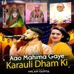 Aao Mahima Gaye Karauli Dham Ki (feat. Maahi Singh Rajput)