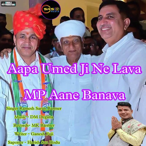 Aapa Umed Ji Ne Lava MP Aane Banava