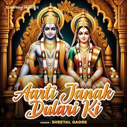 Aarati Janak Dulari Ki