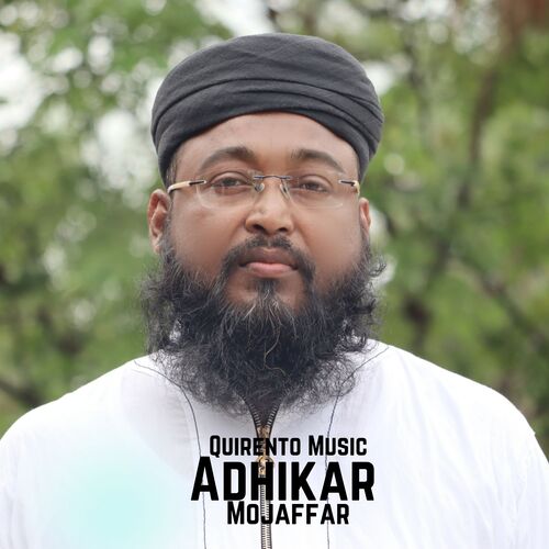 Adhikar