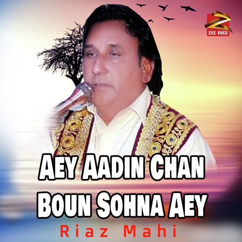 Aey Aadin Chan Boun Sohna Aey