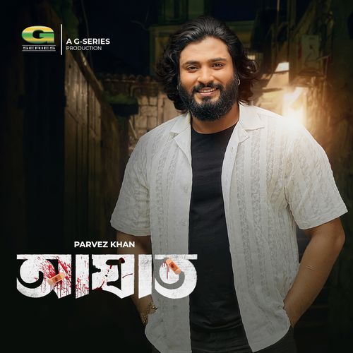 Aghat