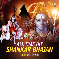 All Time Hit Shankar Bhajan-Glk9VAdAWXE