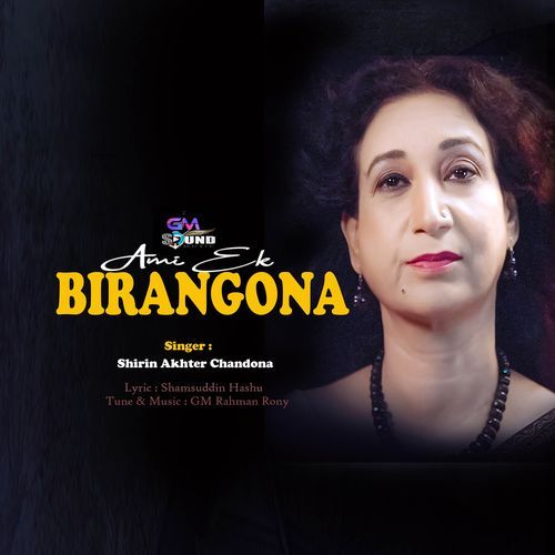 Ami Ek Birangona